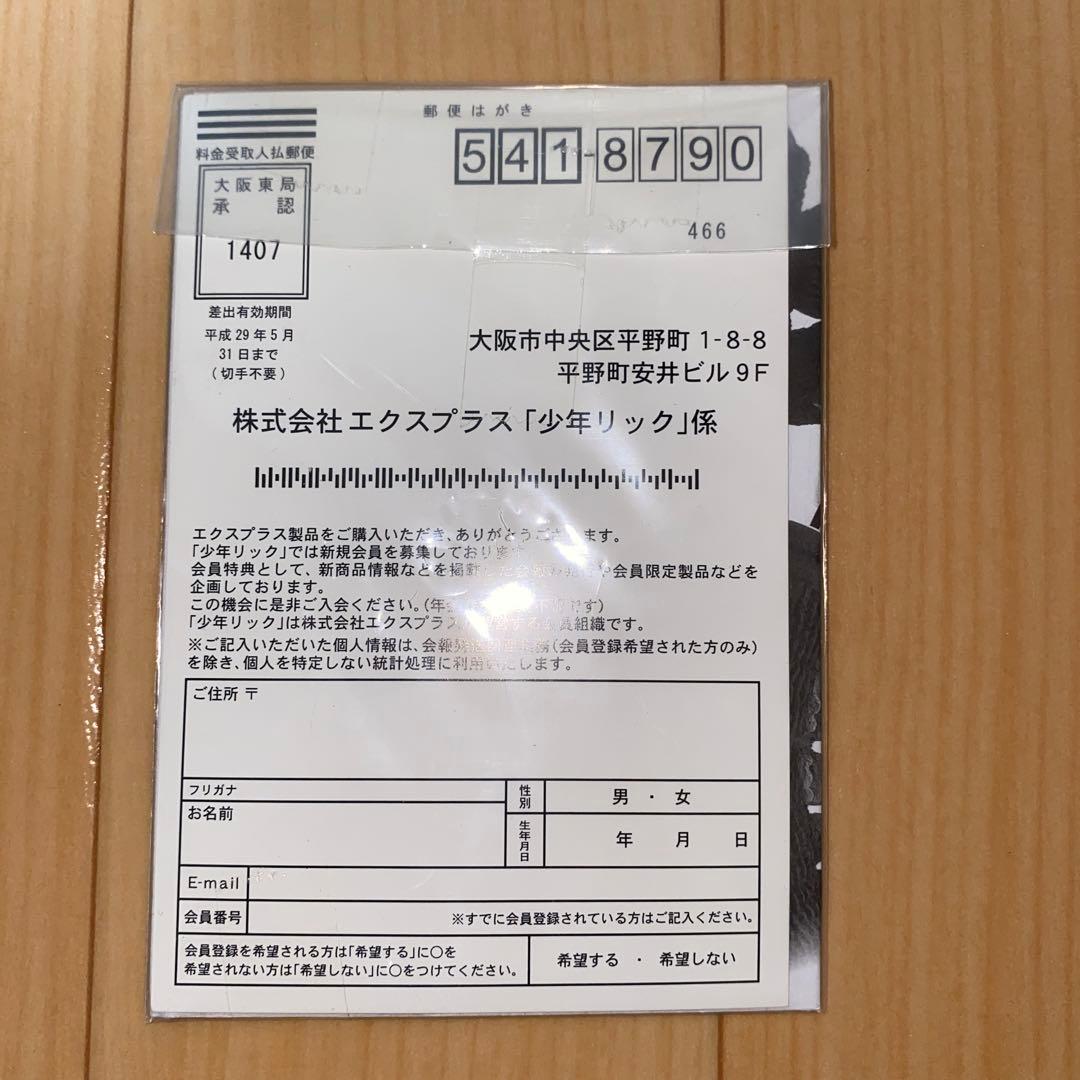 東宝大怪獣シリーズ　ゴジラ対メガロ　ゴジラ　1973 激闘カラーVer少年リック