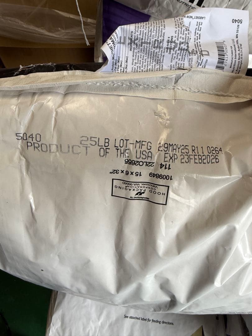 haru　ラブダイエット　5040 11.3kg×2袋　送料込み