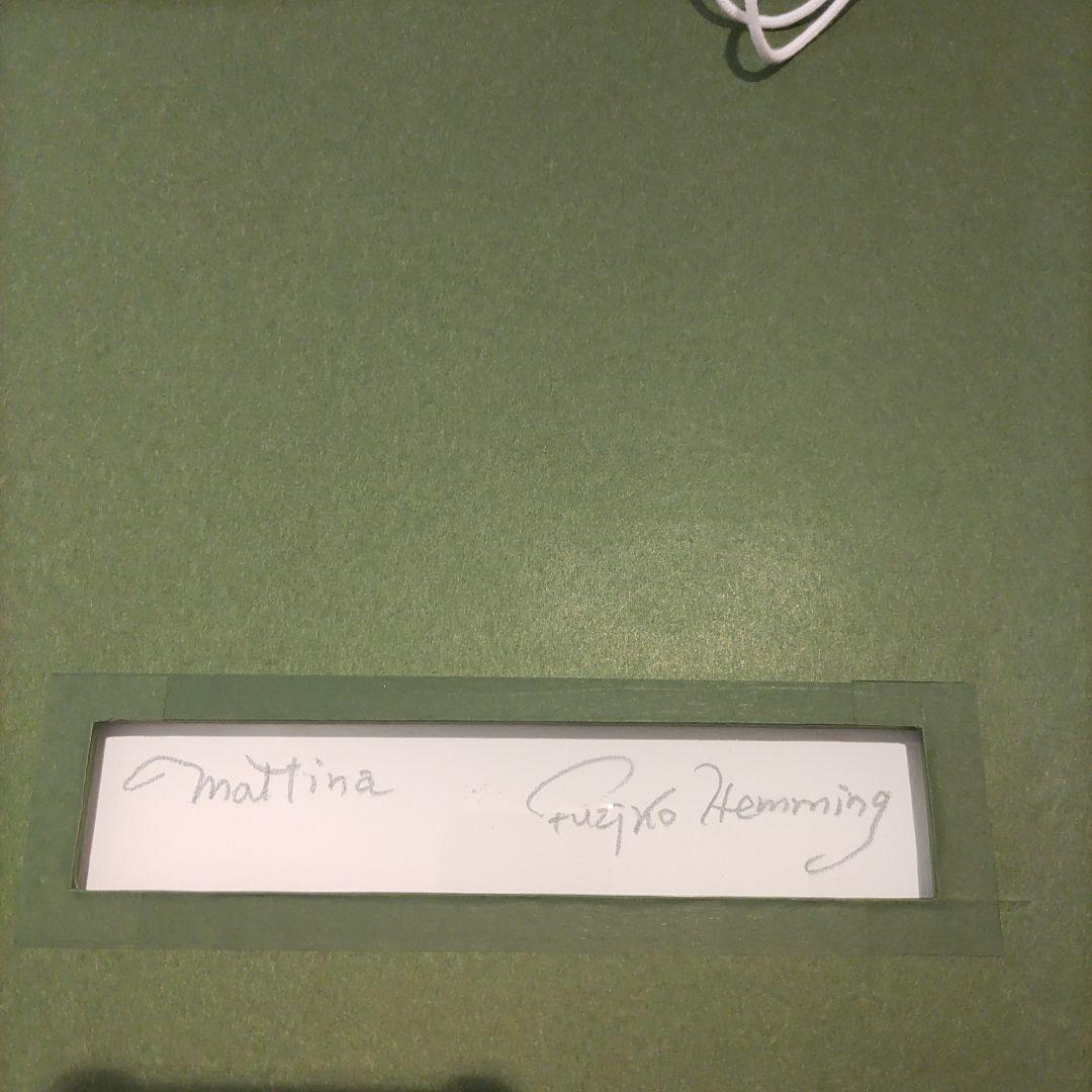 フジコ・ヘミング　希少品絵画　アートリトグラフ