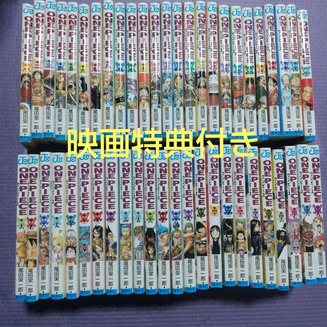 ONE PIECE ワンピース 全巻セット 113