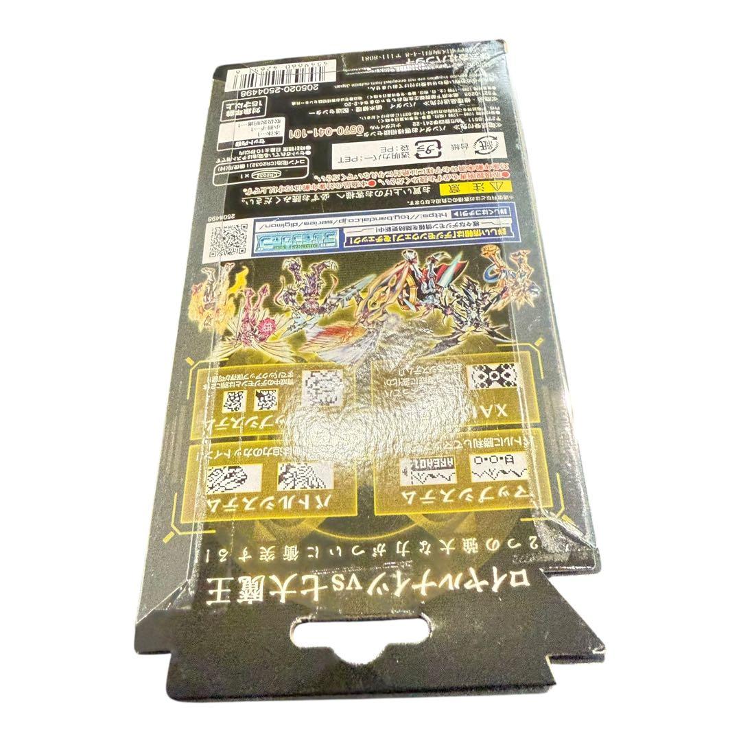 デジタルモンスターX Ver.3 イエロー バンダイ 未開封 yellow