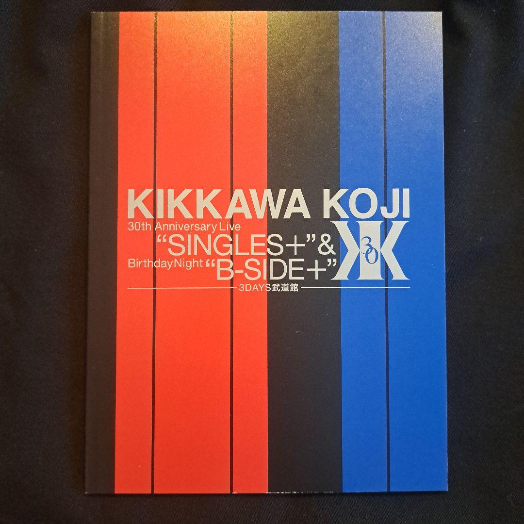 吉川晃司 30th Anniversary Live DVD