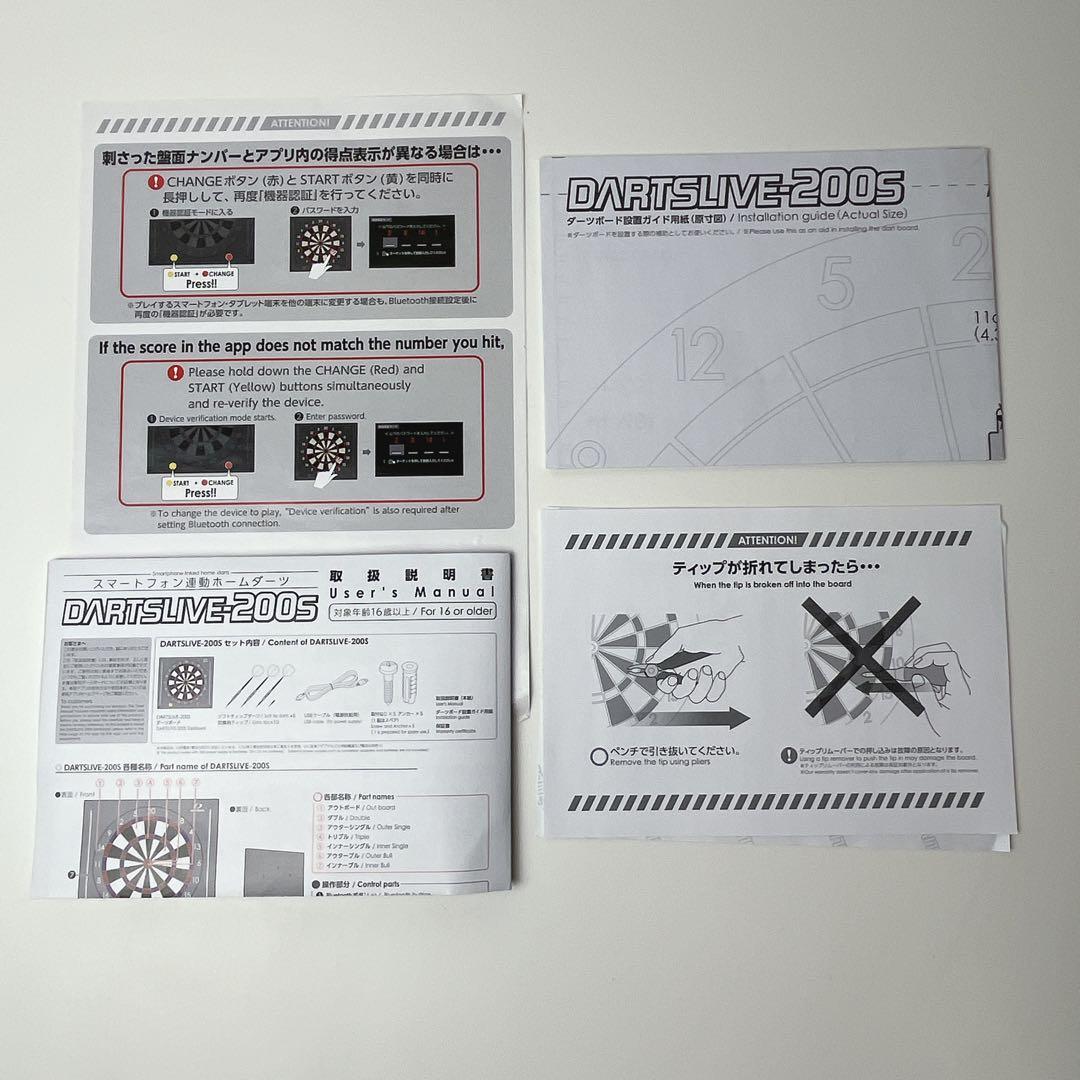 ￼ DARTSLIVE-200S ダーツボード 本体