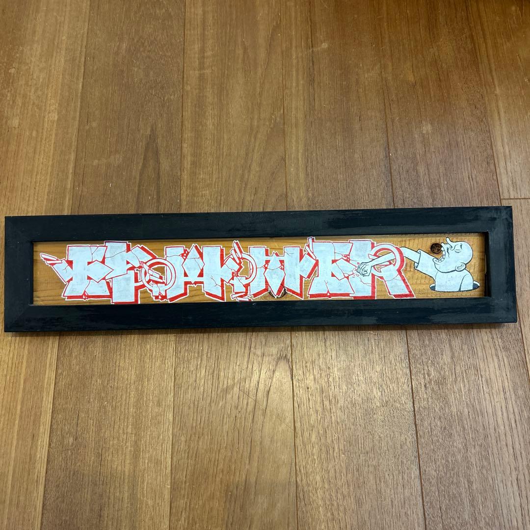 esow グラファティー　直筆