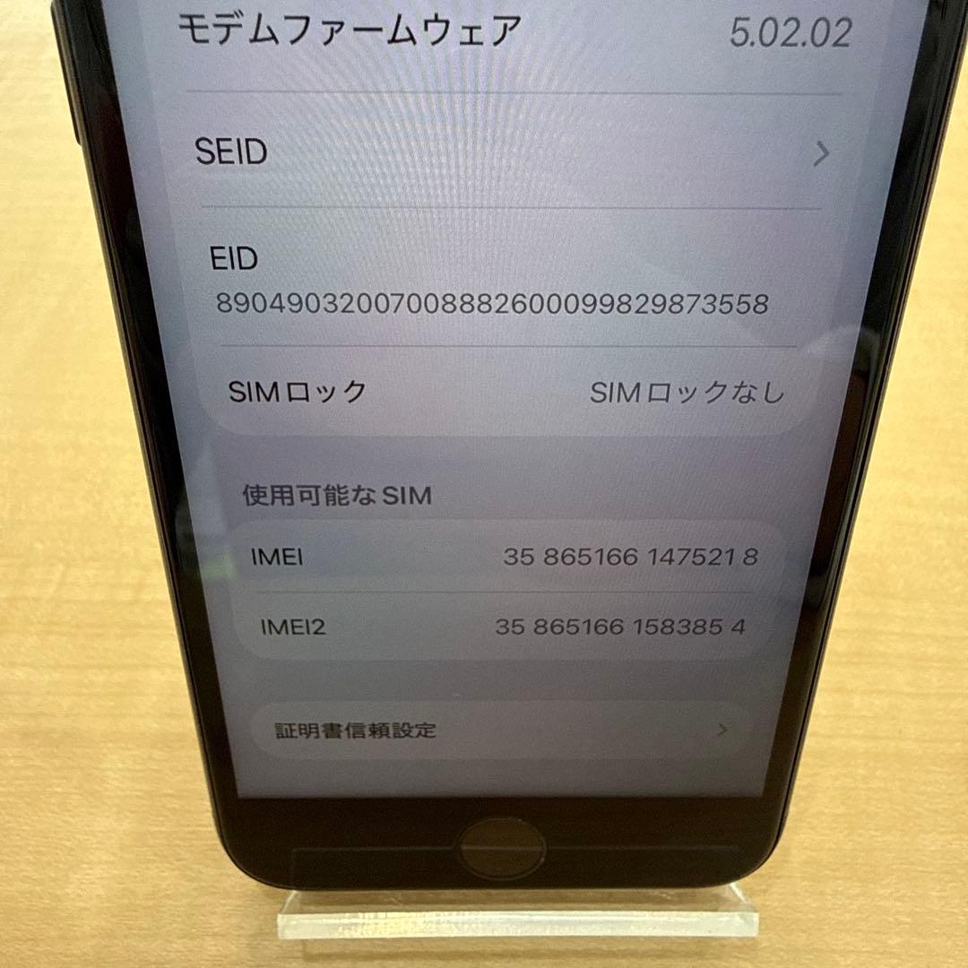 iPhone SE 第3世代 ミッドナイト 128GB SIMフリー