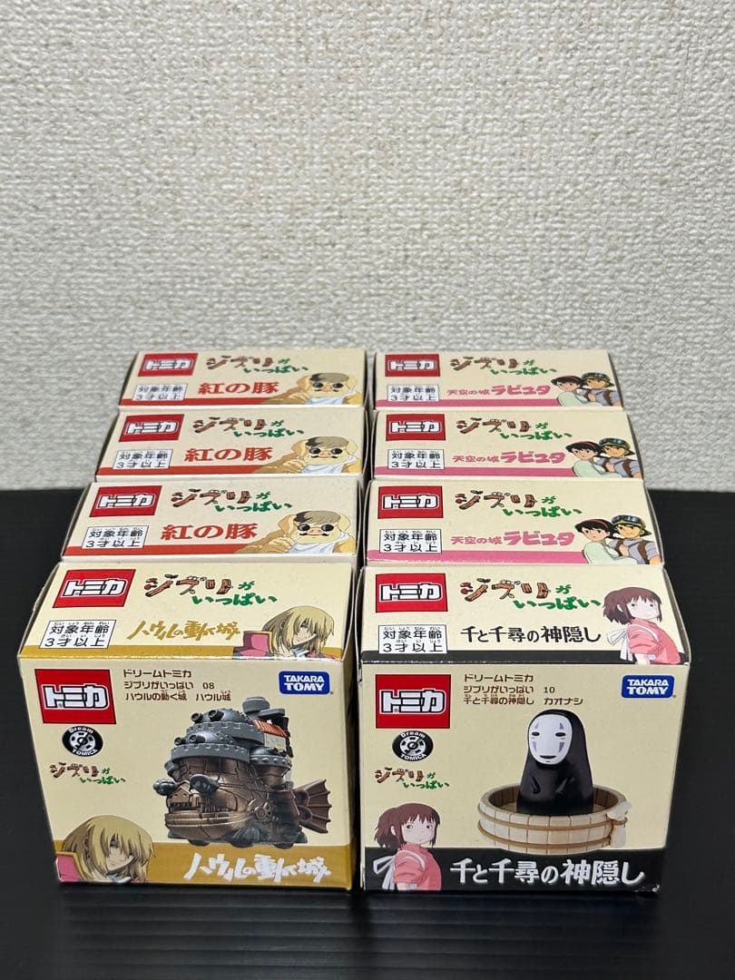 トミカ　ドリームトミカ　ジブリがいっぱい　紅の豚　ラピュタ　千と千尋の神隠し