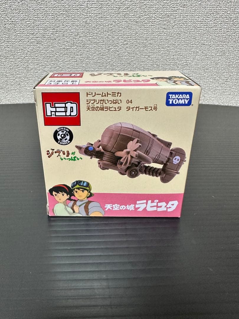 トミカ　ドリームトミカ　ジブリがいっぱい　紅の豚　ラピュタ　千と千尋の神隠し