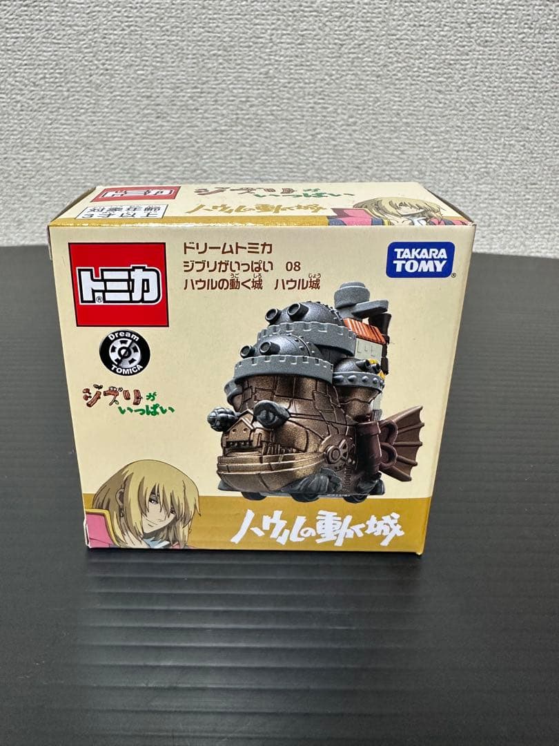 トミカ　ドリームトミカ　ジブリがいっぱい　紅の豚　ラピュタ　千と千尋の神隠し