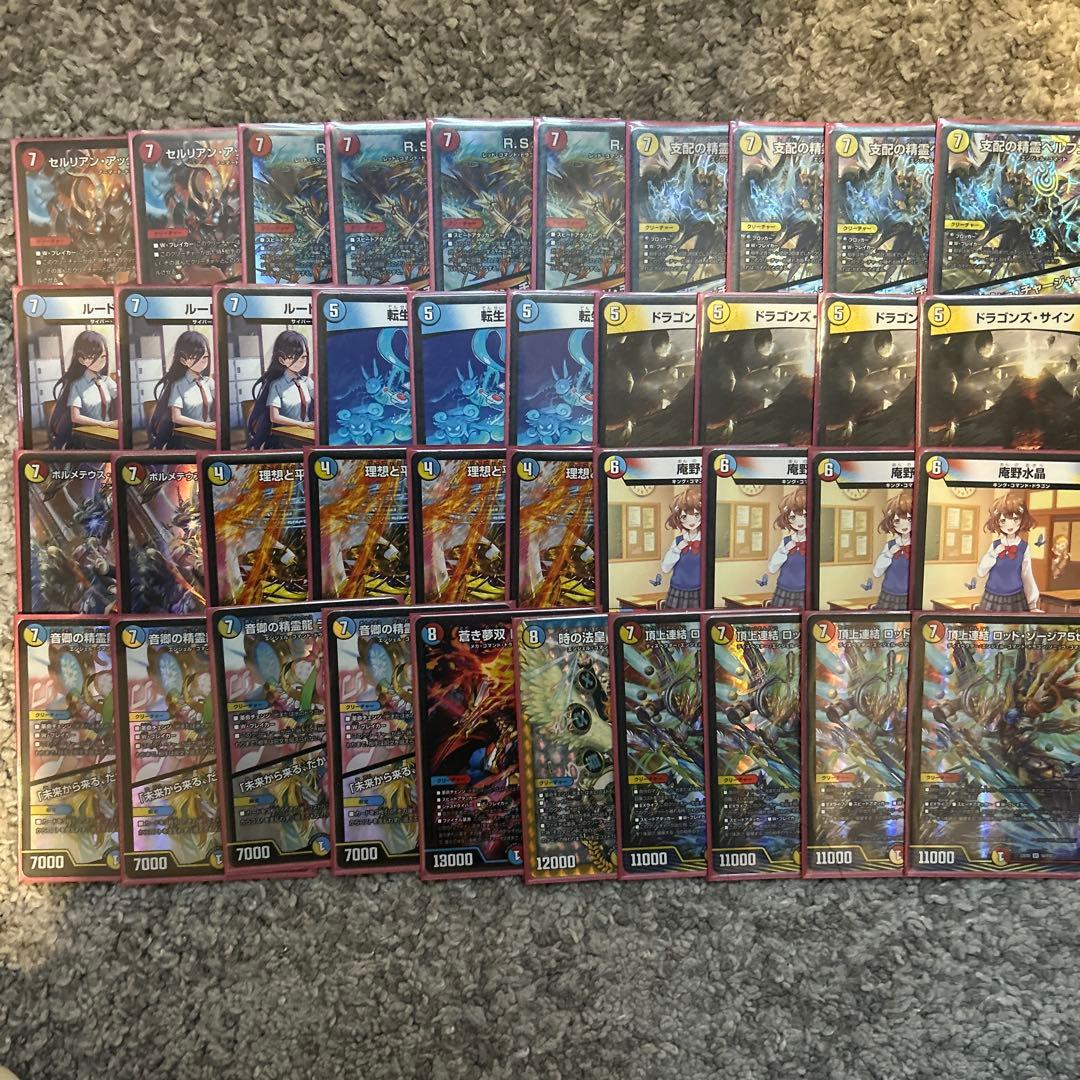 【デッキ】ラッカゾージア ラッカ庵野