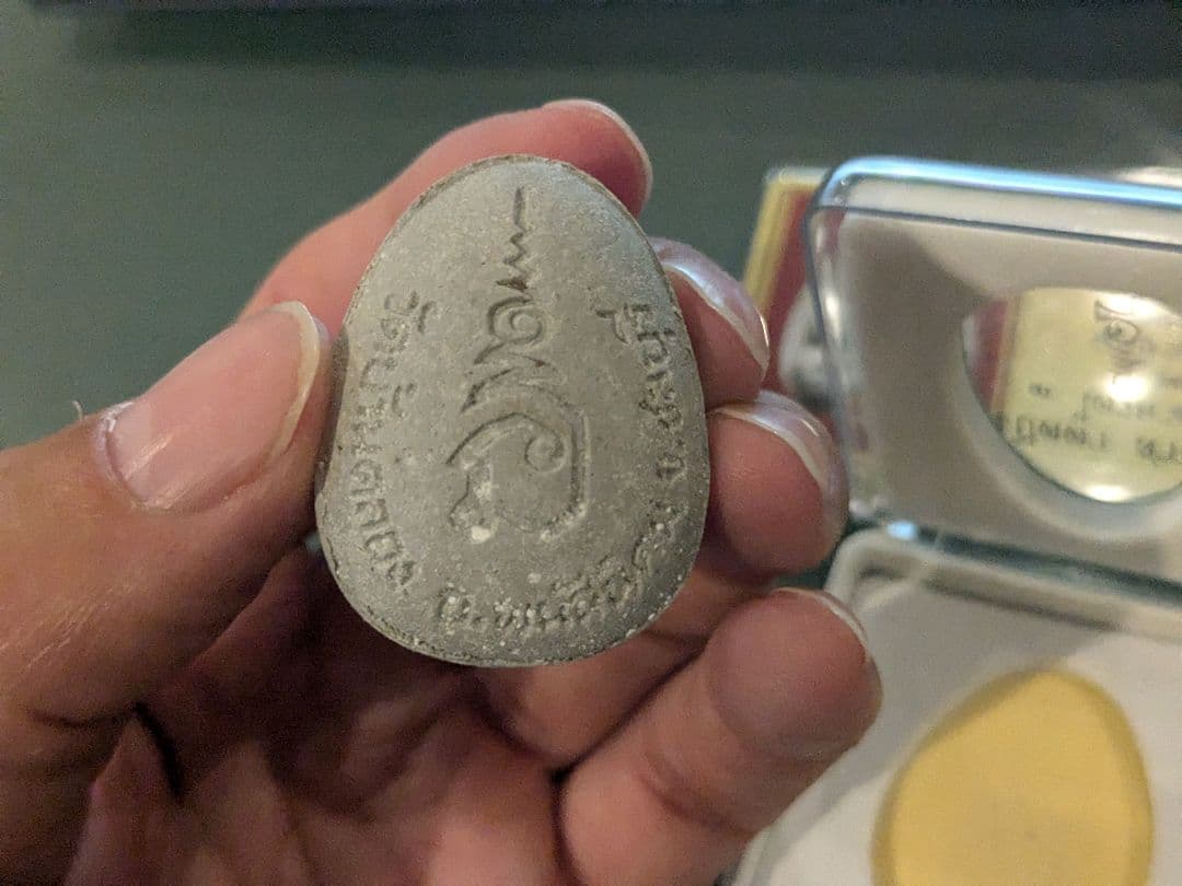 タイのお守りプラクルアン！眠そうなおじいちゃん！ルアンポークン作！プラピッタ！