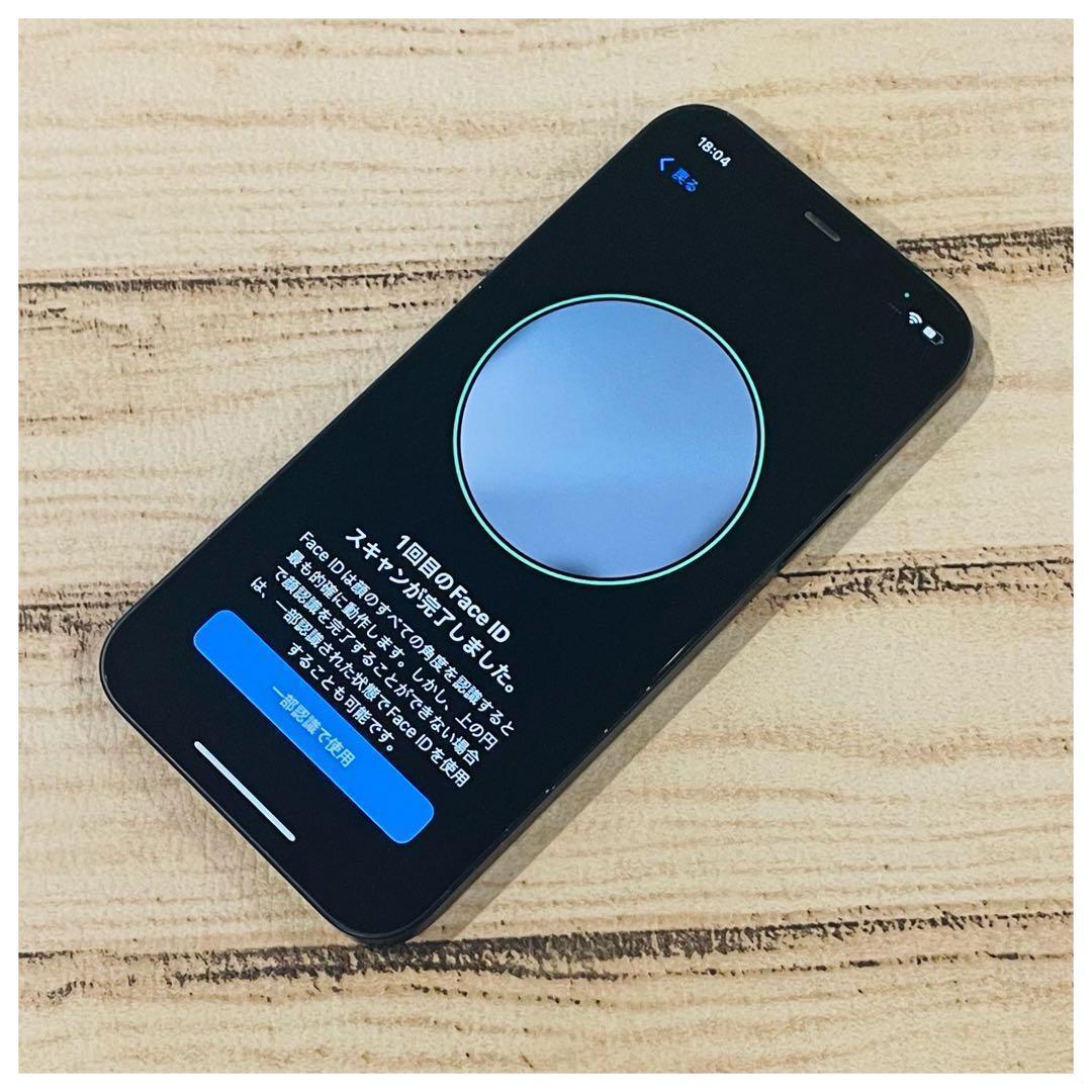 【限定特価】iPhone12 ブラック 128GB SIMフリー 100%本体