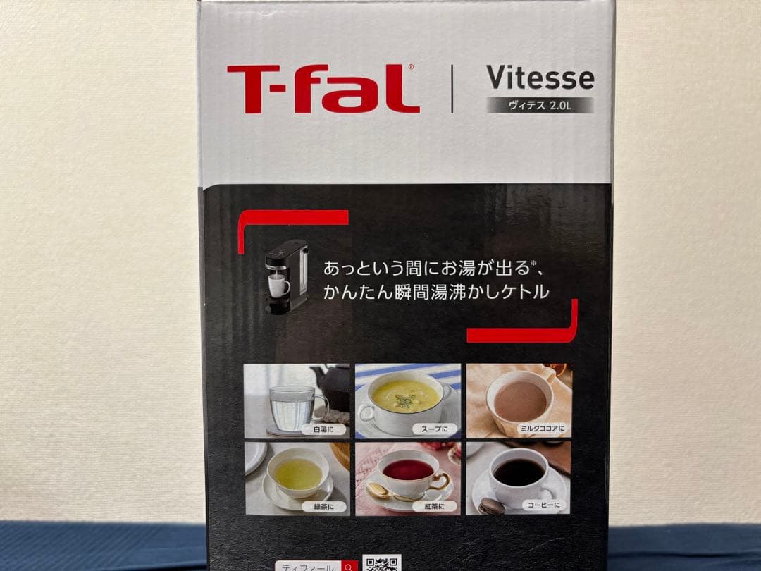 ティファール ヴィテス 2.0L T-fal BR3508J0　大容量