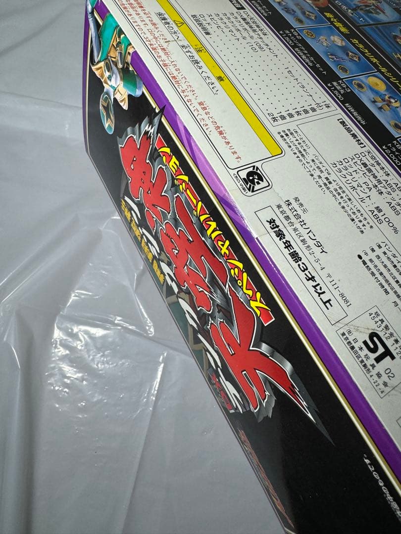 [未開封]忍風戦隊ハリケンジャー　飛翔変形　天空人　テンクウジン