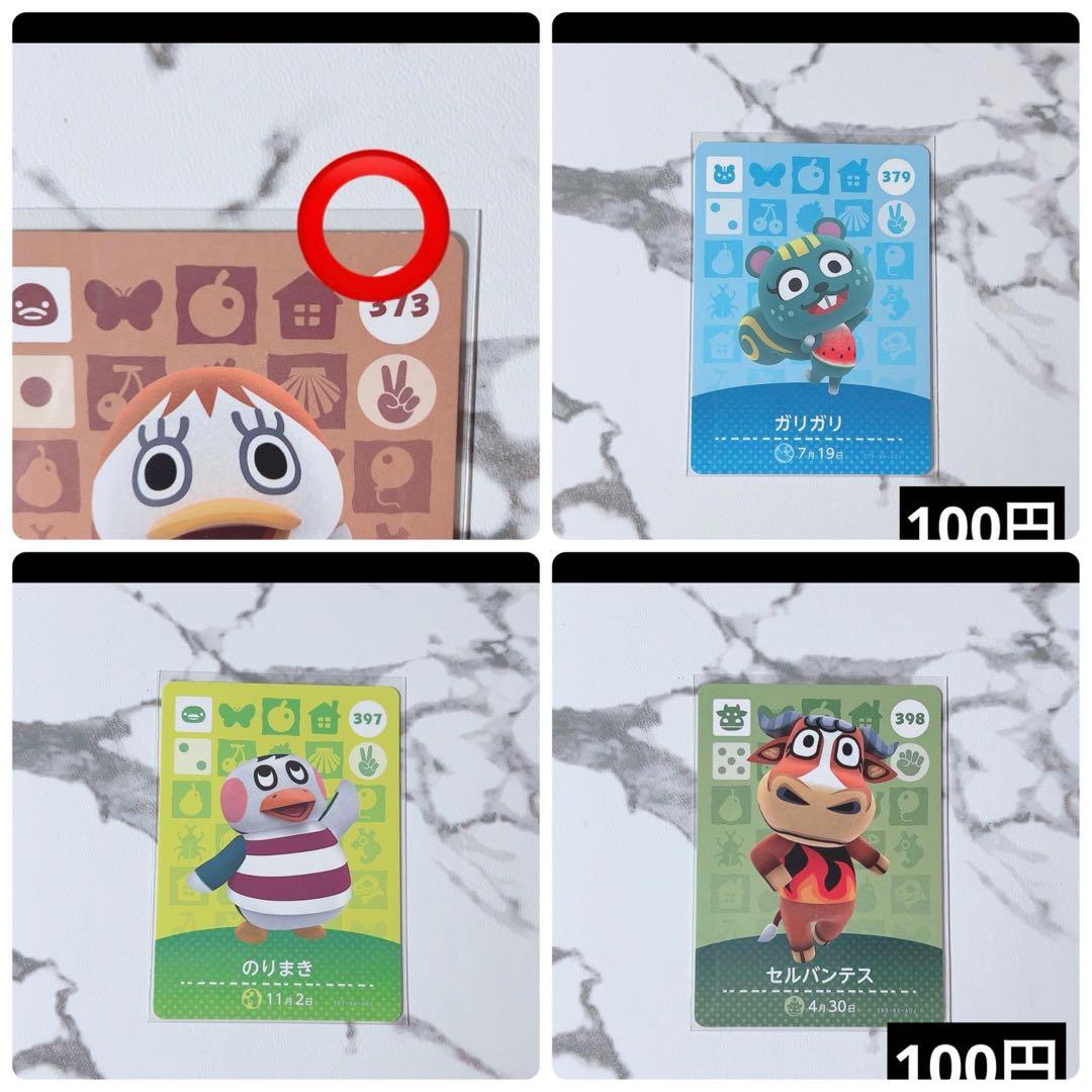 笹巻山ページ（計 49枚）匿名配送