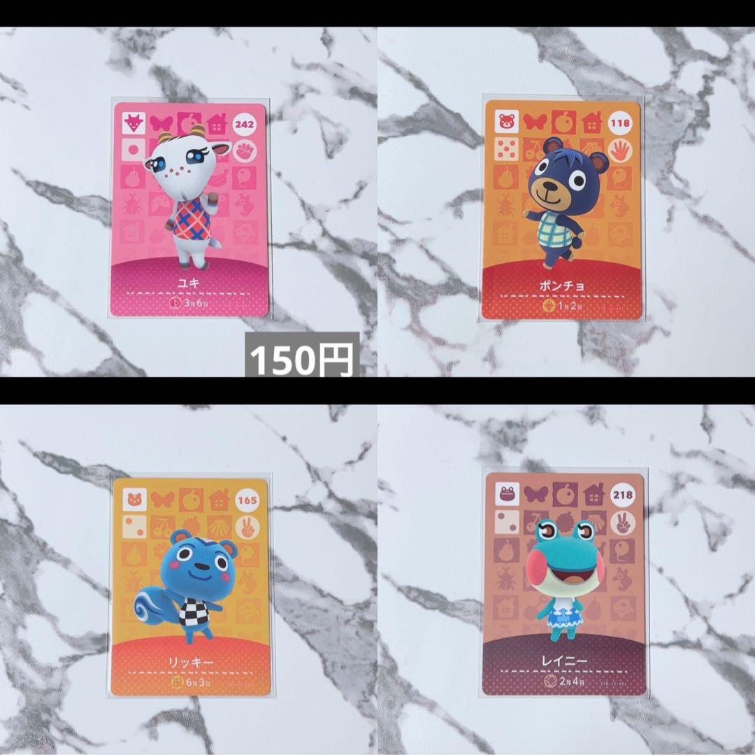 笹巻山ページ（計 49枚）匿名配送