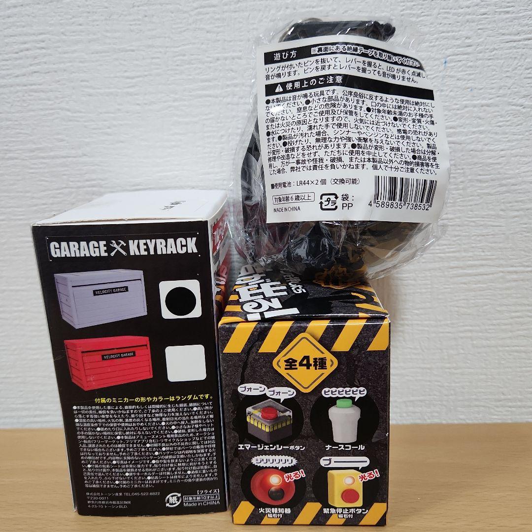 ③オモチャまとめ売り　ラジコン　戦車　消防車　トランプ　ドローン　釣り　ブロック