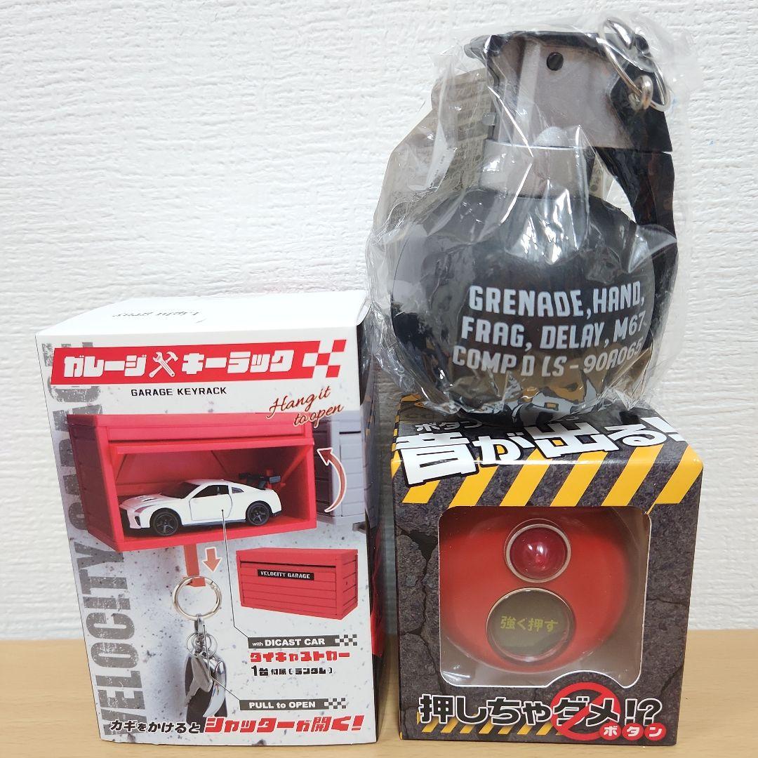 ③オモチャまとめ売り　ラジコン　戦車　消防車　トランプ　ドローン　釣り　ブロック