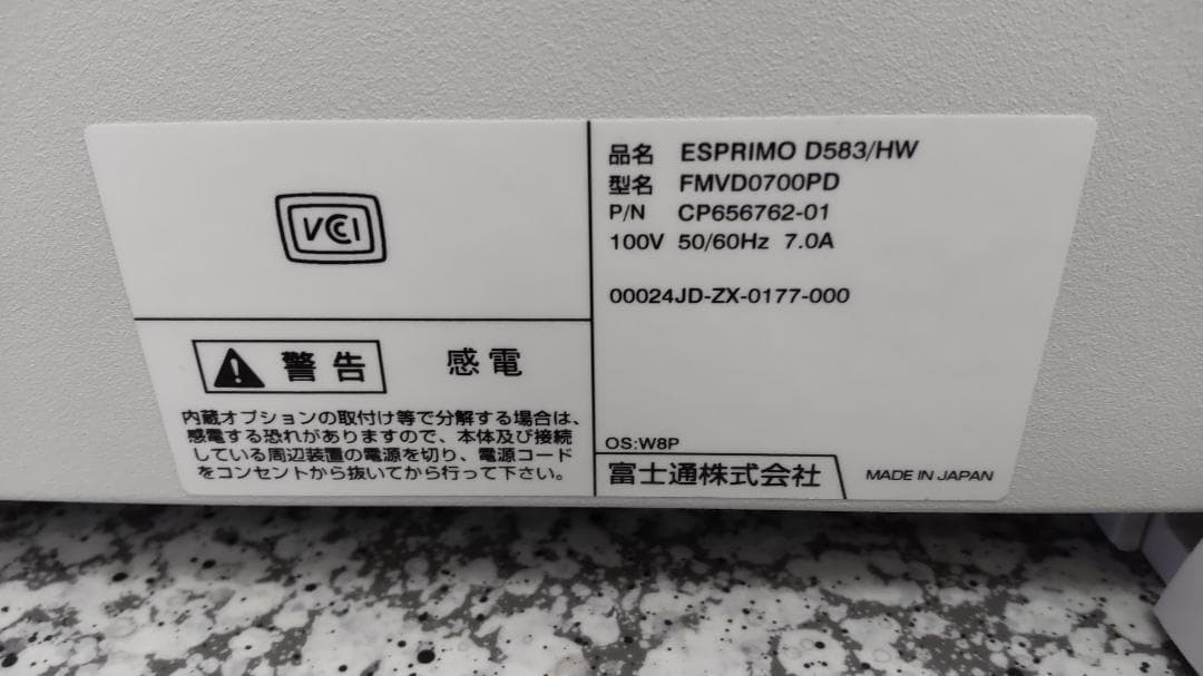 富士通ESPRIMO D583H Corei5 SSD Win11 Office