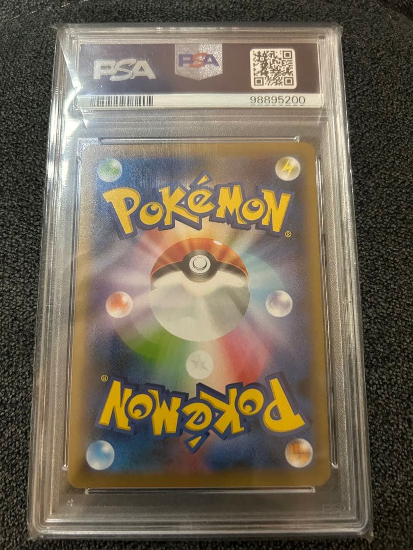 マリィSR ミモザSAR PSA10 2枚セット