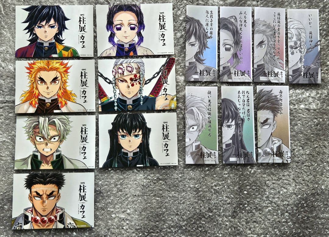 鬼滅の刃　柱展　ノベルティセット