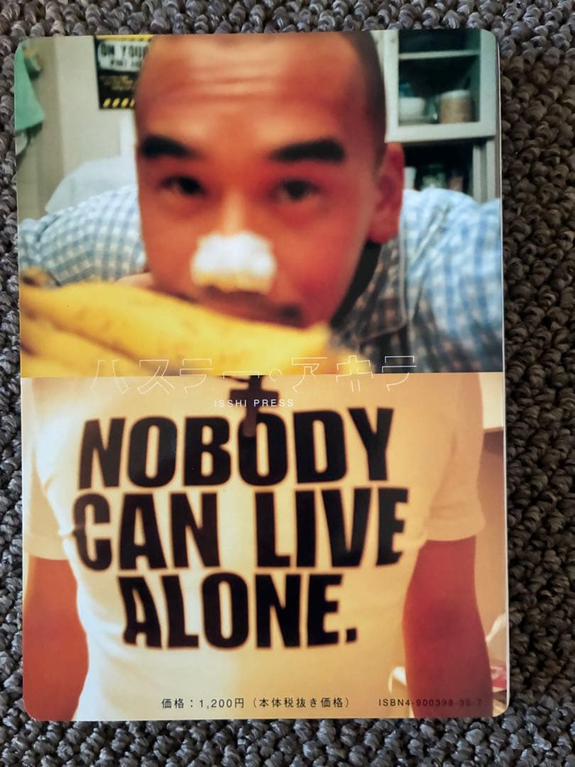 A Whore Diary AKIRA THE HUSTLER 売男日記