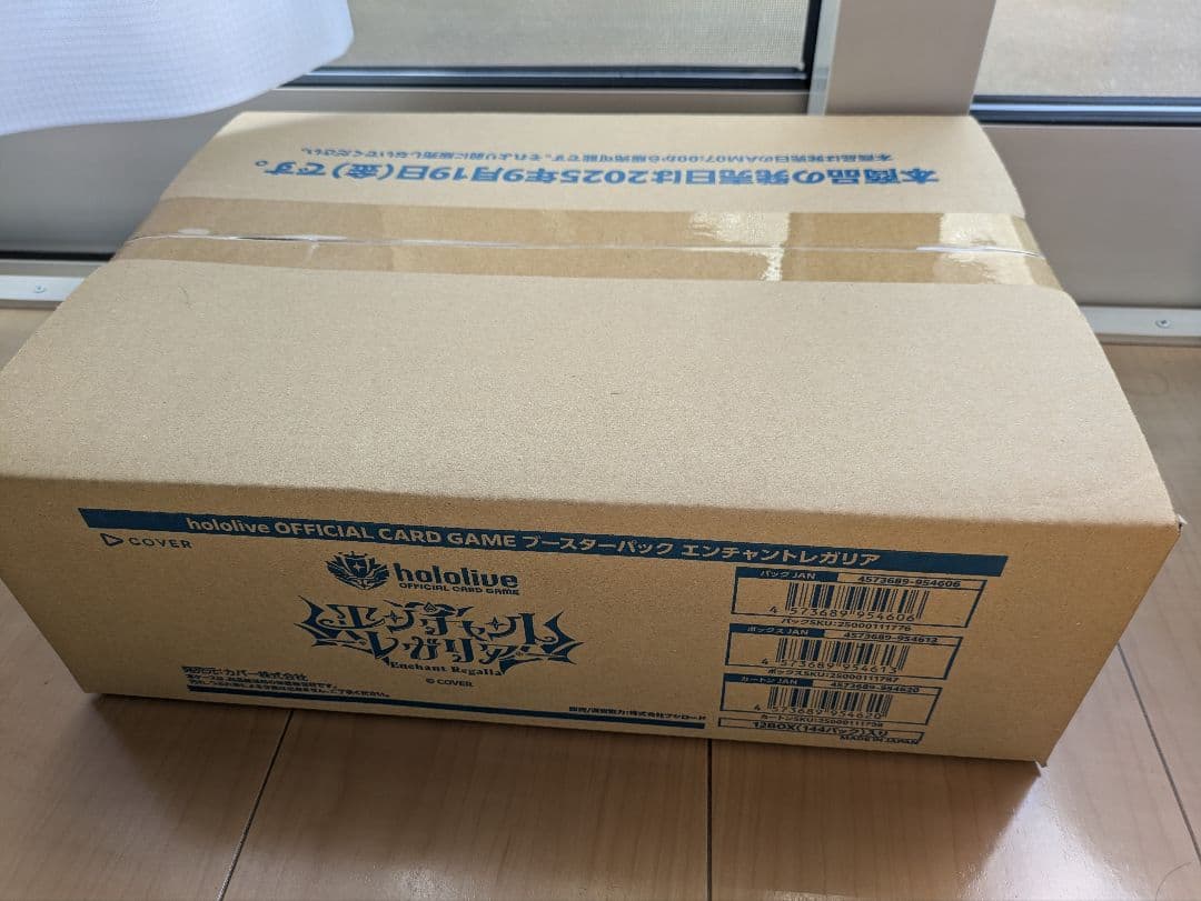 ホロライブ エンチャントレガリア　1カートン　未開封