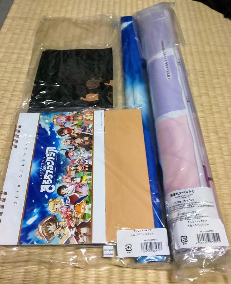 値下げ きららファンタジア C93 会場限定 スペシャルグッズセット