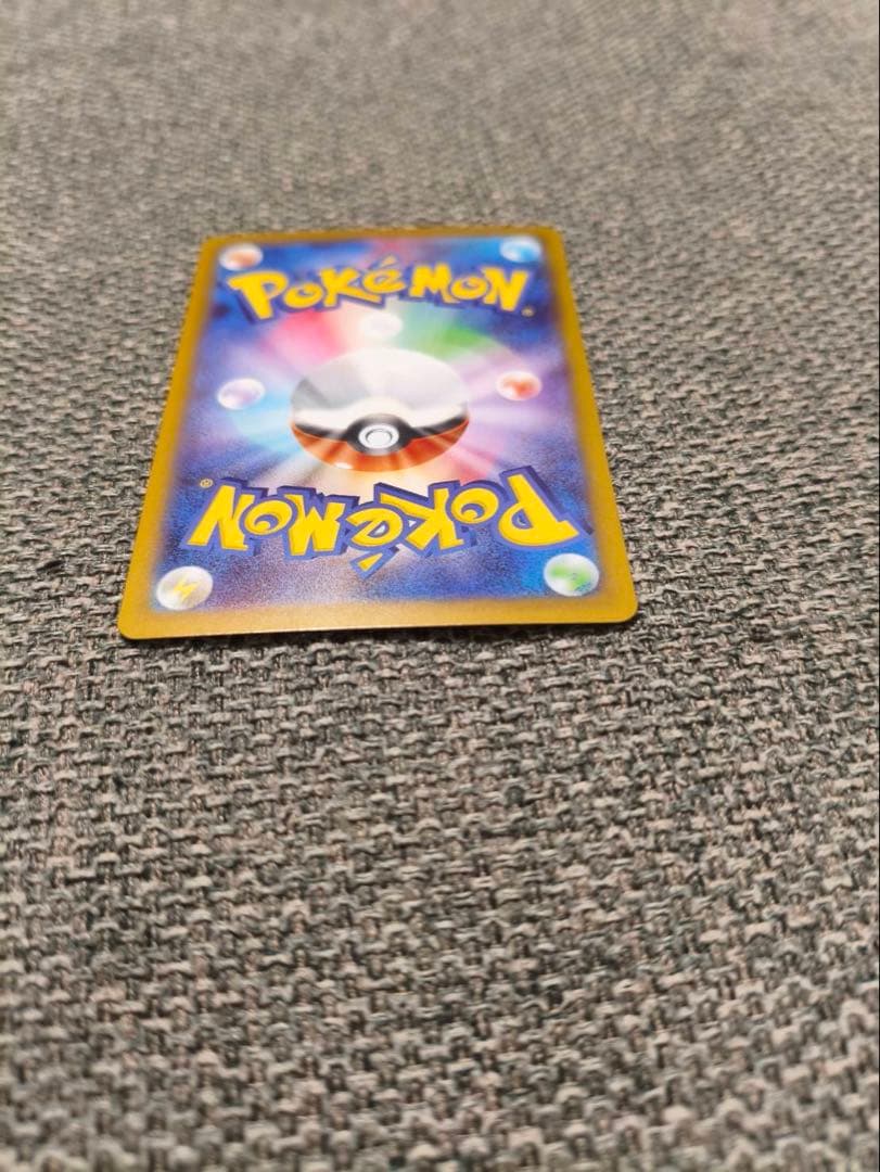 ポケモンカード ムニキスゼロ ニャース SAR sar