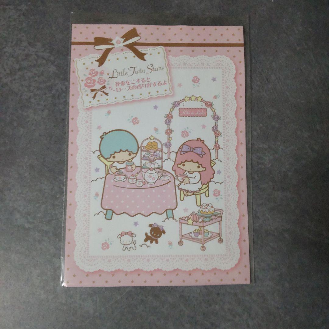 レア！【生産終了】リトルツインスター・キキララ【ヴィンテージ】ROSEシリーズ