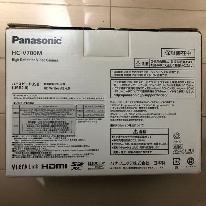 パナソニックビデオカメラ