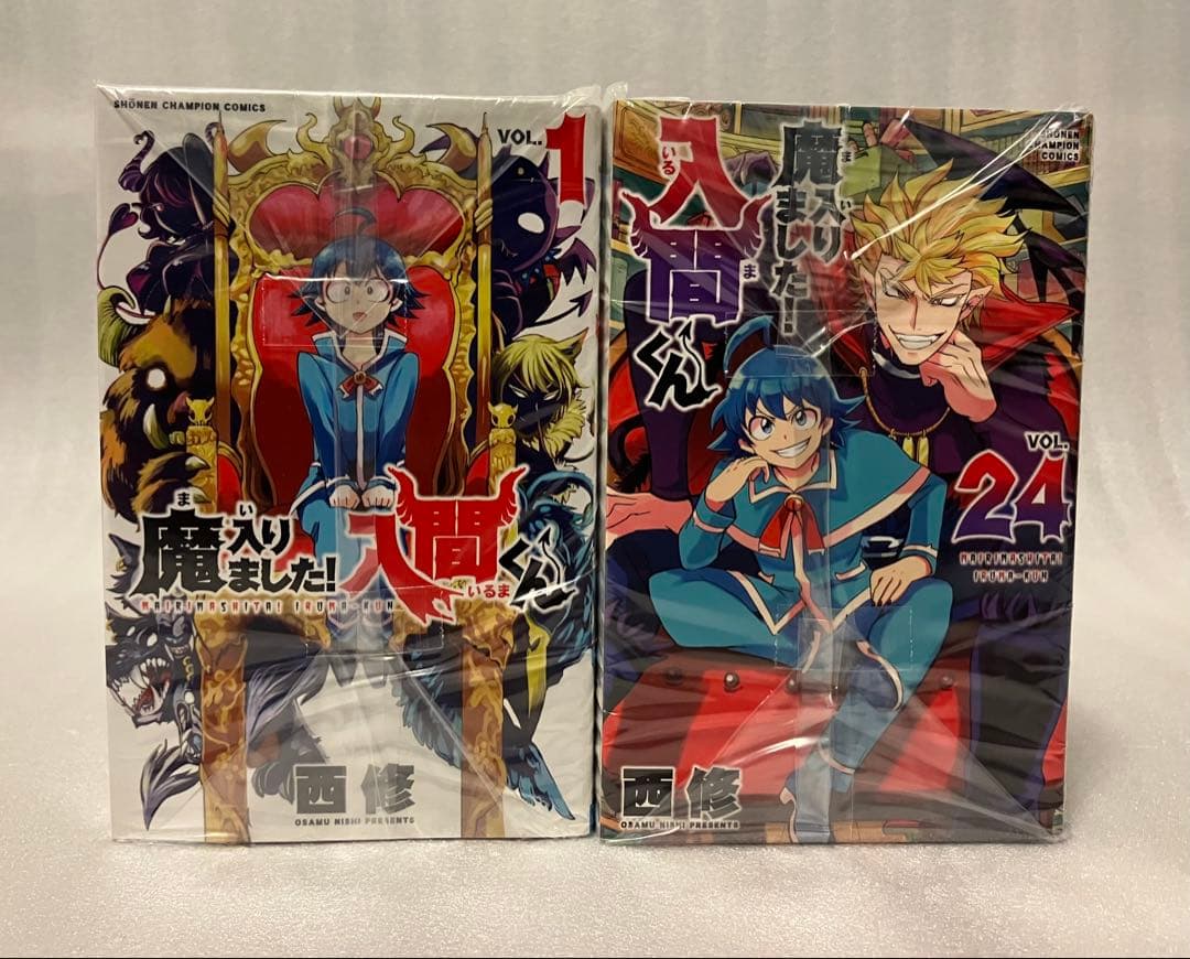 魔入りました！入間くん 1〜46巻 全巻セット　魔入りました!入間くん