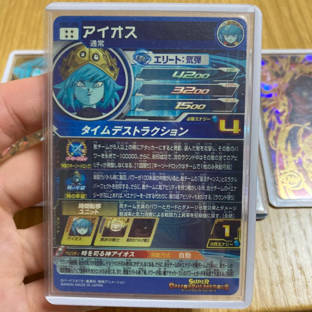 UGM1-sec アイオス その他〜