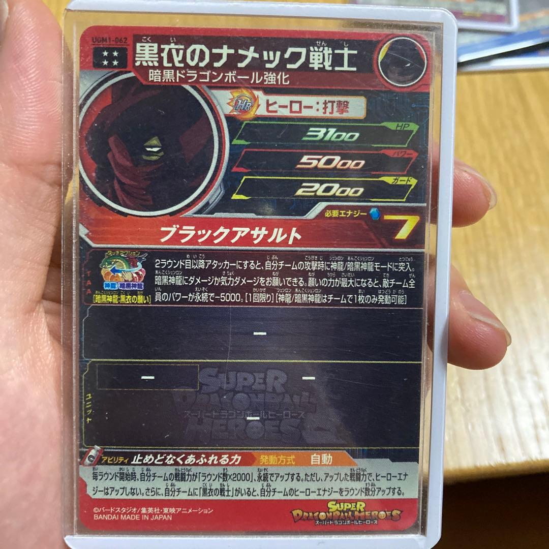 UGM1-sec アイオス その他〜