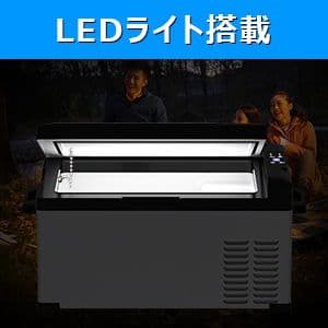車載冷蔵庫 25L -20℃～20℃ 2WAY電源対応 グレー