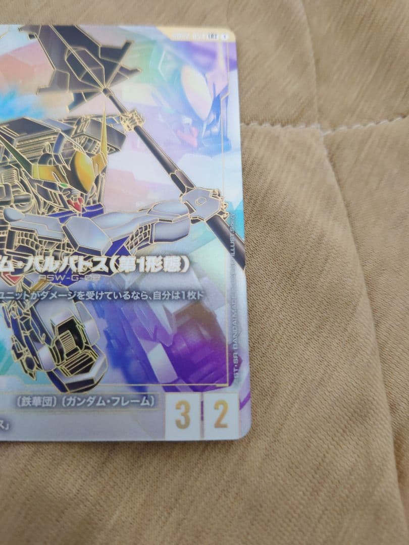 ガンダムバルバトス　第1形態　スーパーパラレル　LR ＋＋