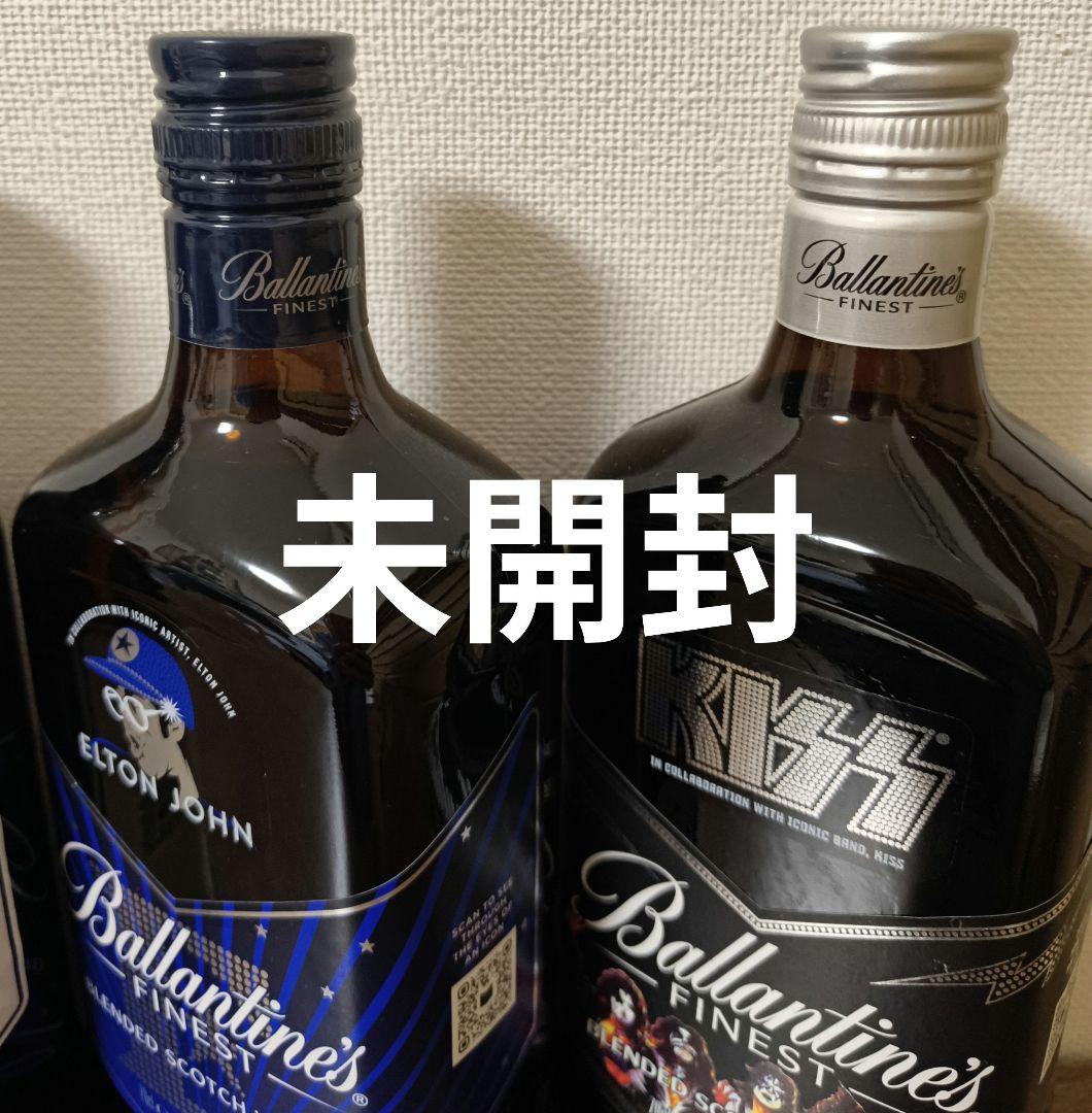 Ballantine's Finest 限定ラベル 5本セット