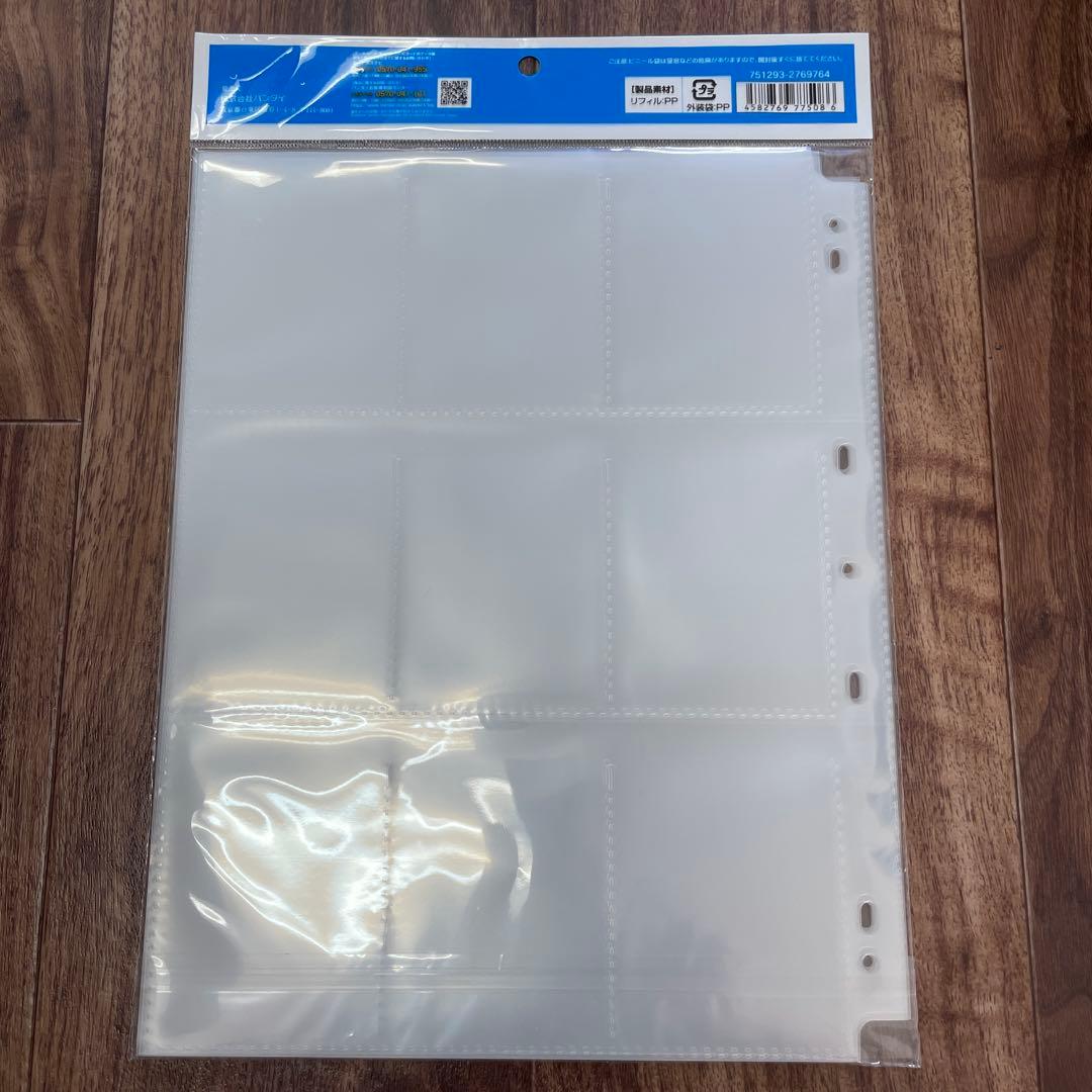 バンダイ リフィルポケット（9ポケット）12枚入り✖️24個セット