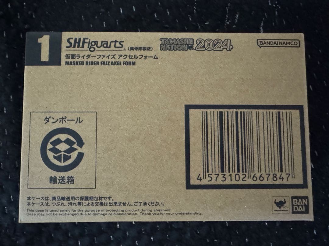 真骨彫　仮面ライダーファイズ　アクセルフォーム　未開封新品