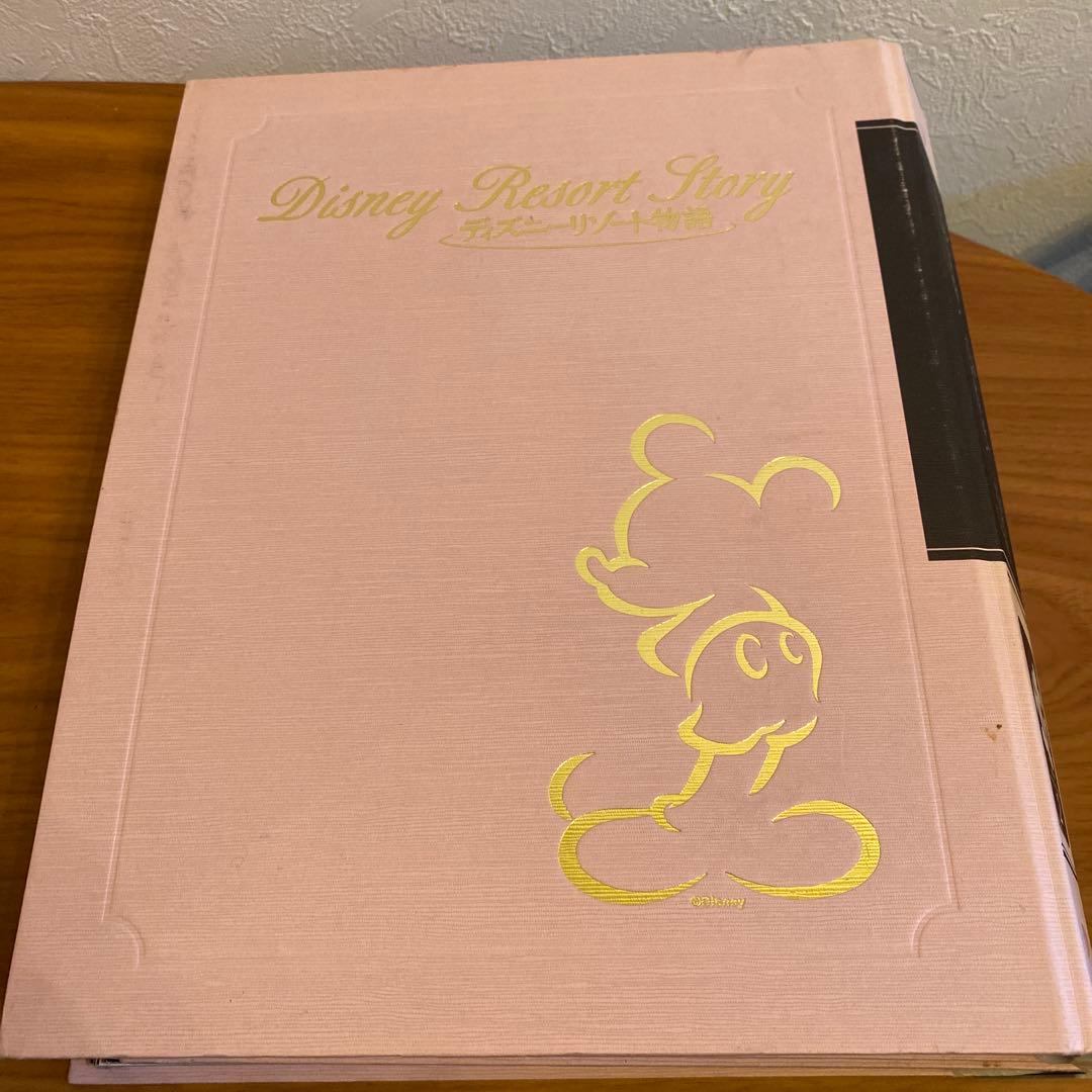 ディズニーリゾート物語 全30巻セット+クリアアートファイル　ディアゴスティーニ
