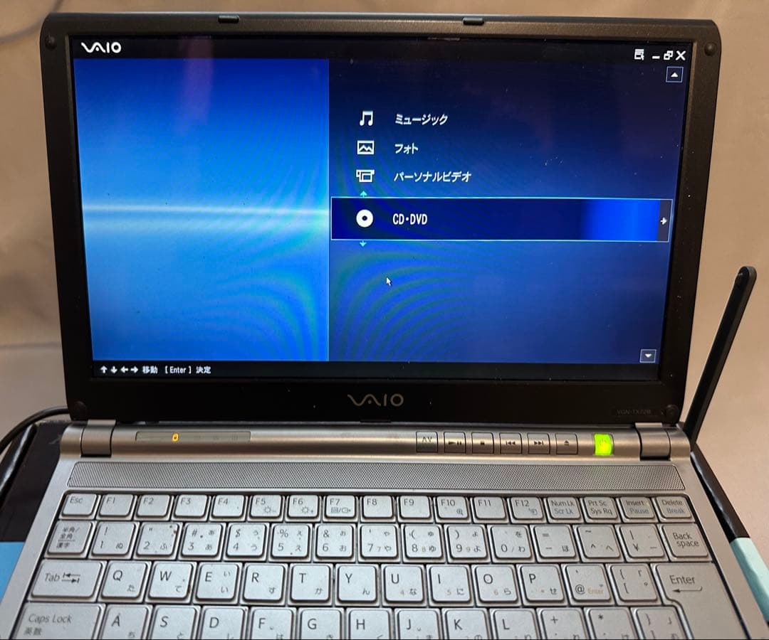 VAIO TX72B メモリ1GB HDD80GB XP世代 動作品 ワンセグ