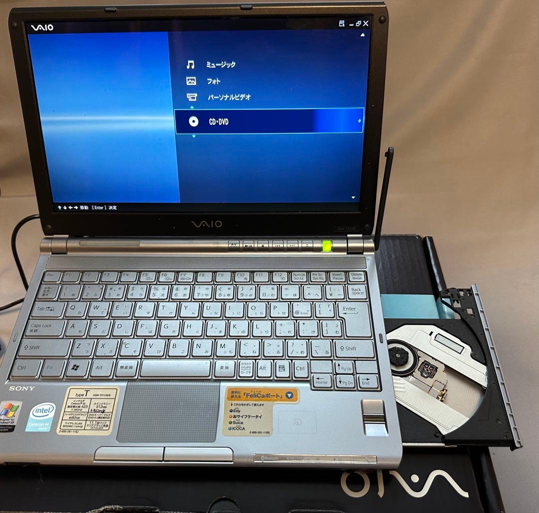 VAIO TX72B メモリ1GB HDD80GB XP世代 動作品 ワンセグ