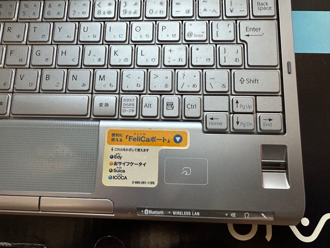 VAIO TX72B メモリ1GB HDD80GB XP世代 動作品 ワンセグ