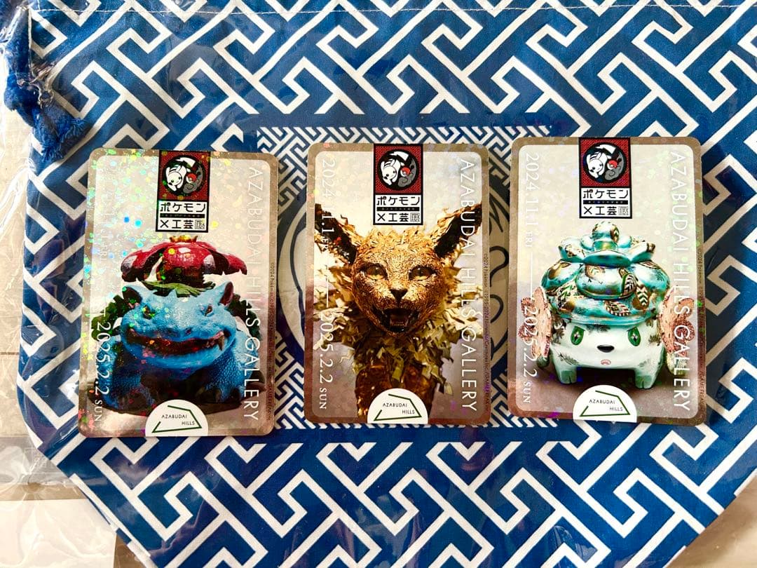 ポケモン工芸展ステッカー　AZABUDAIHILLS 3枚組