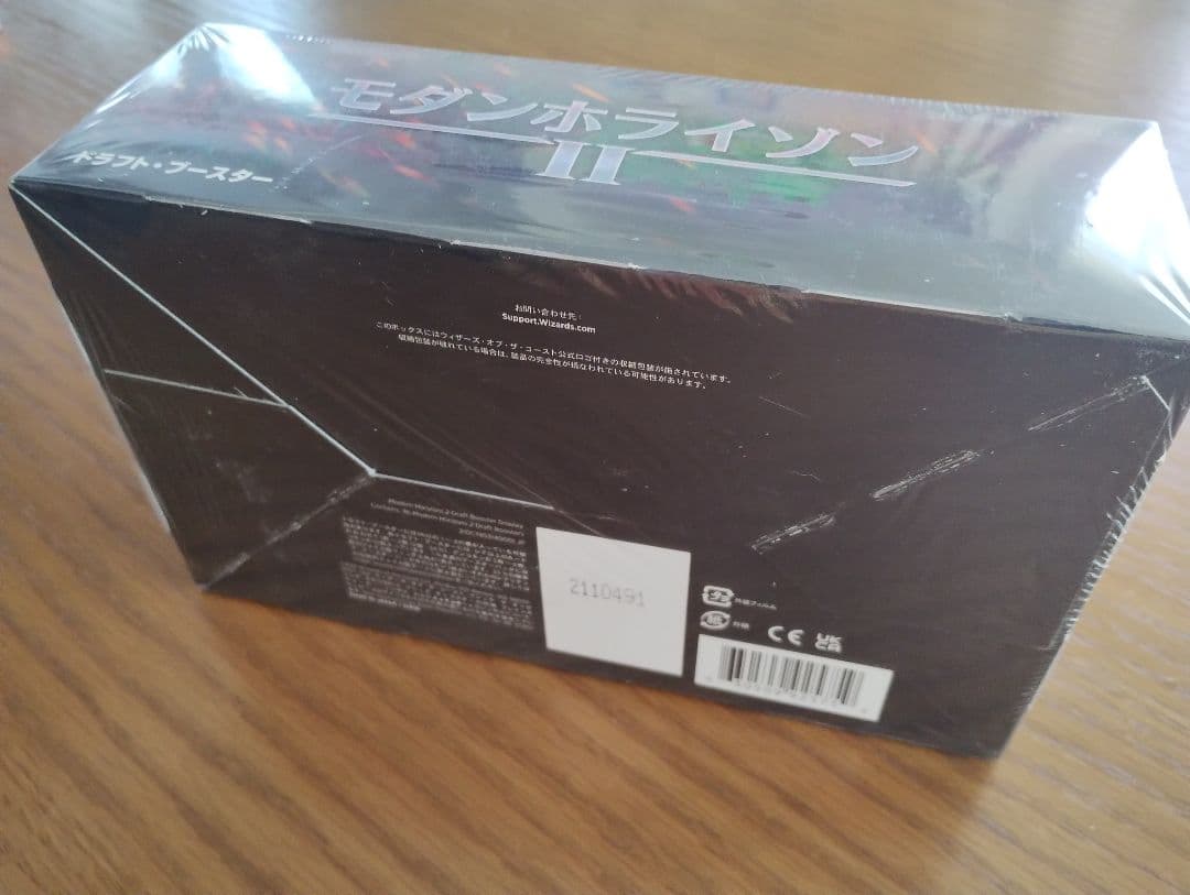 mtg モダンホライゾン２ ドラフトブースター１BOX 日本語版