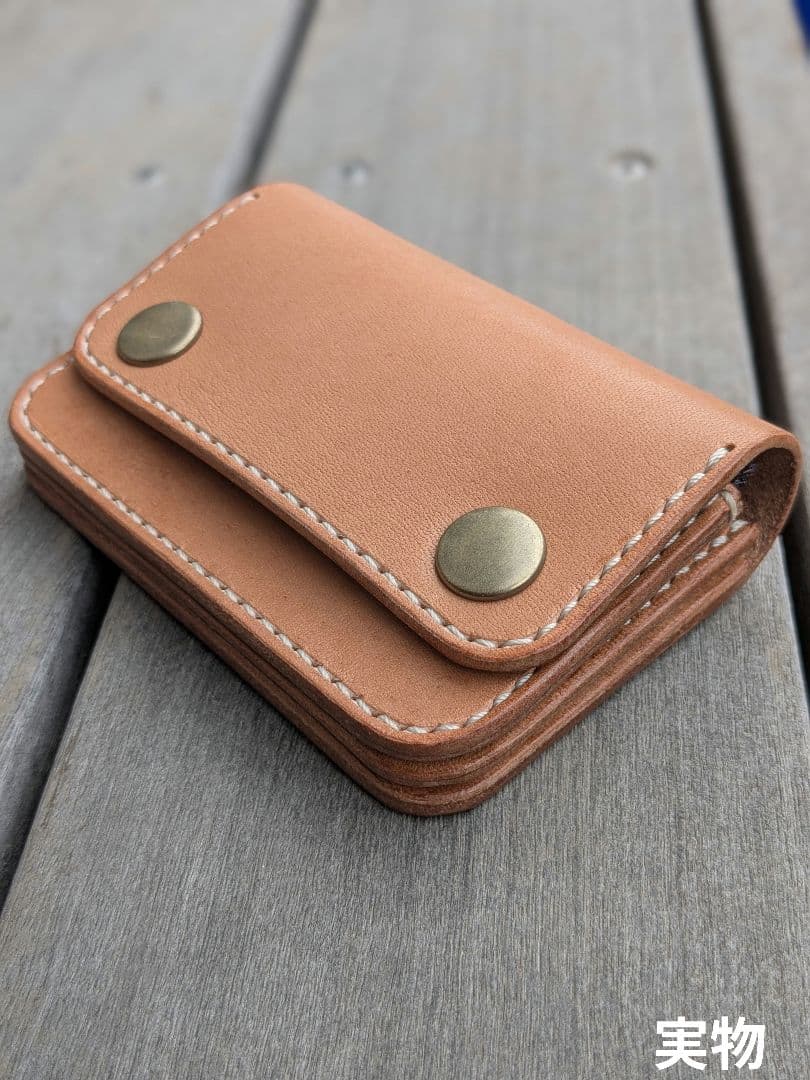 ショート トラッカーウォレット 3層 昭南皮革 多脂ベンズ ヌメ革