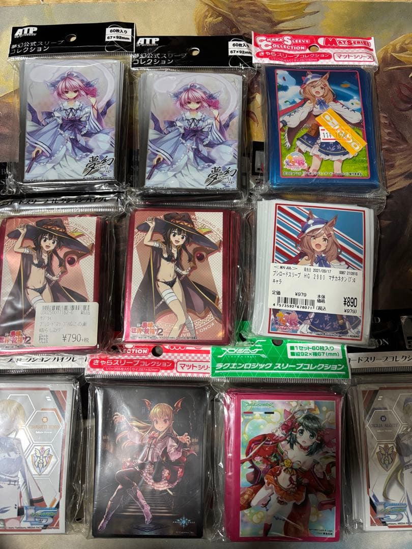 アルティナ様 確認用 スリーブ