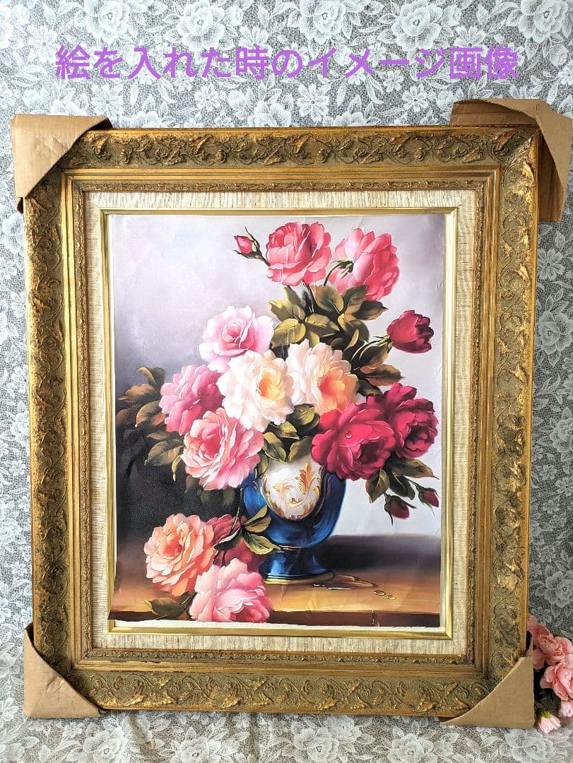 お値下げＢ✾稀少アンティーク調特特大ロココ調額縁✾キャンバス付