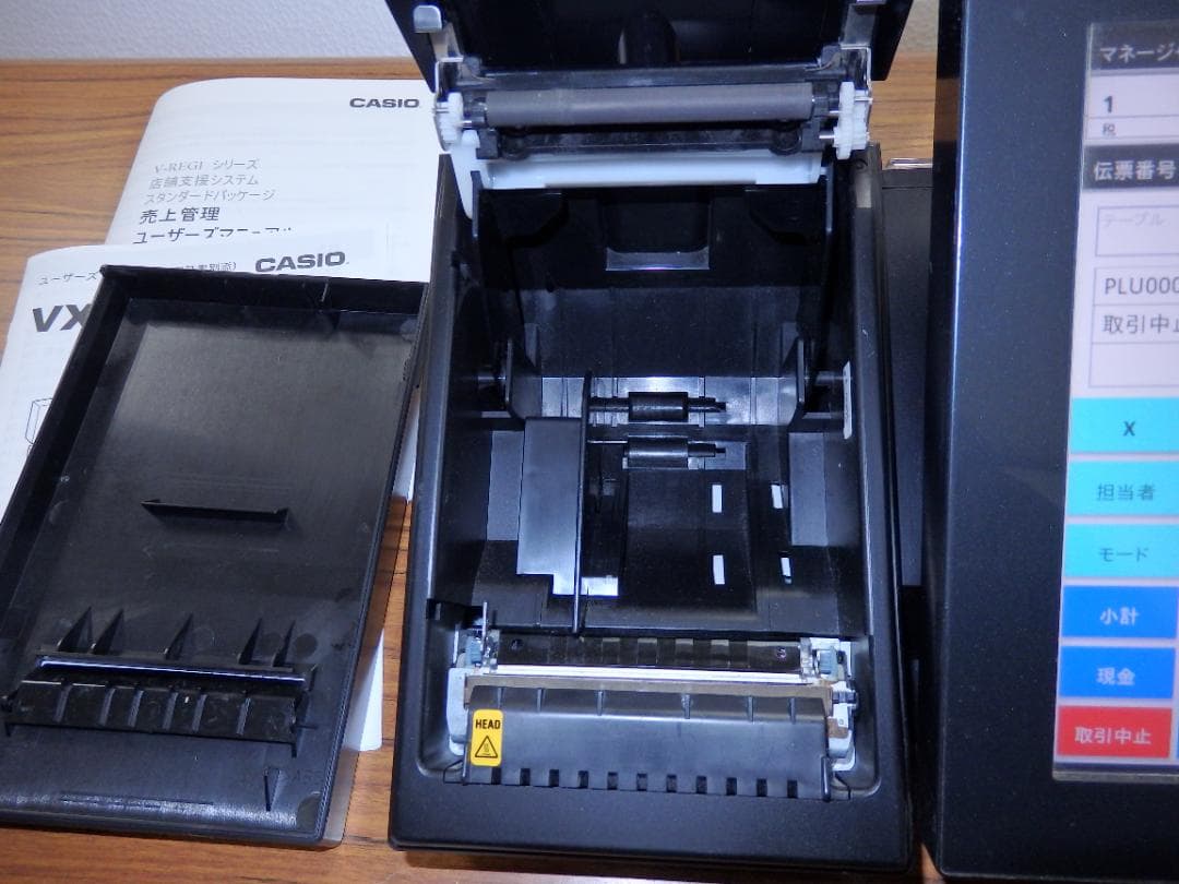 0201 保護フィルム CASIO VX-100 レジスター 最新4.8.6