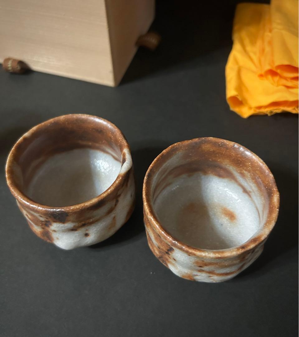 森脇文直 鼠志野 酒器 徳利 ぐい呑 陶芸