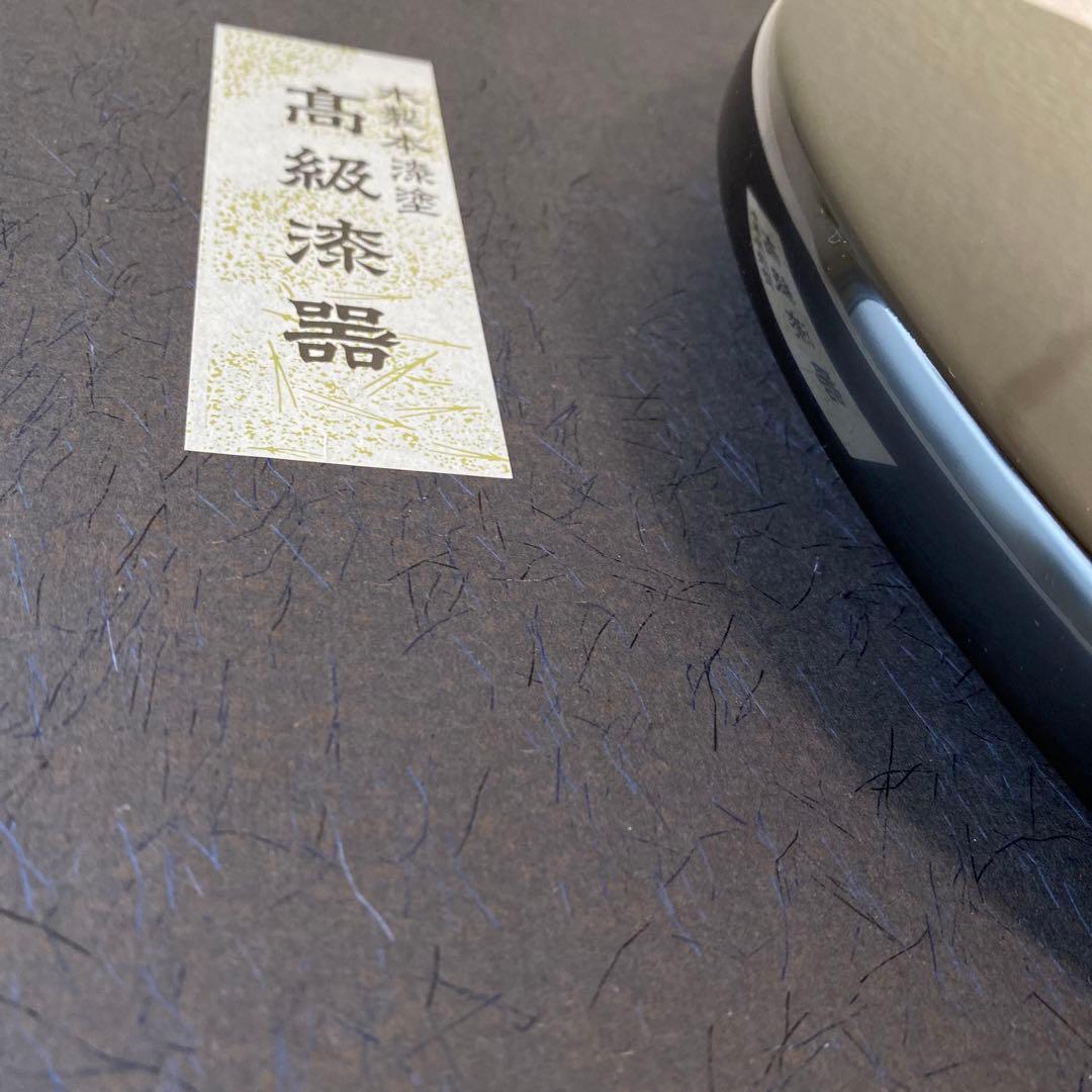 秋田 川連 高級漆器 黒えんじ色 尺乾漆 丸盆 伝統工芸品 匠漆 新品未使用